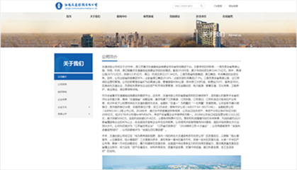 網(wǎng)站建設(shè)，22年專注鑄就卓越 上海萬戶網(wǎng)絡(luò)的匠心之路