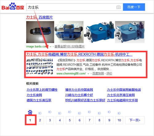 上海網(wǎng)絡(luò)公司 專注網(wǎng)站建設(shè)與網(wǎng)絡(luò)營銷推廣的卓越服務(wù)商